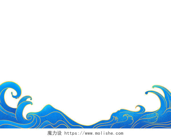 蓝色卡通中国风国潮浪花海浪元素PNG素材